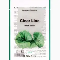 Тканевая маска с экстрактом центеллы Consly &laquo;Для повреждённой и чувствительной кожи&raquo;, 23 мл