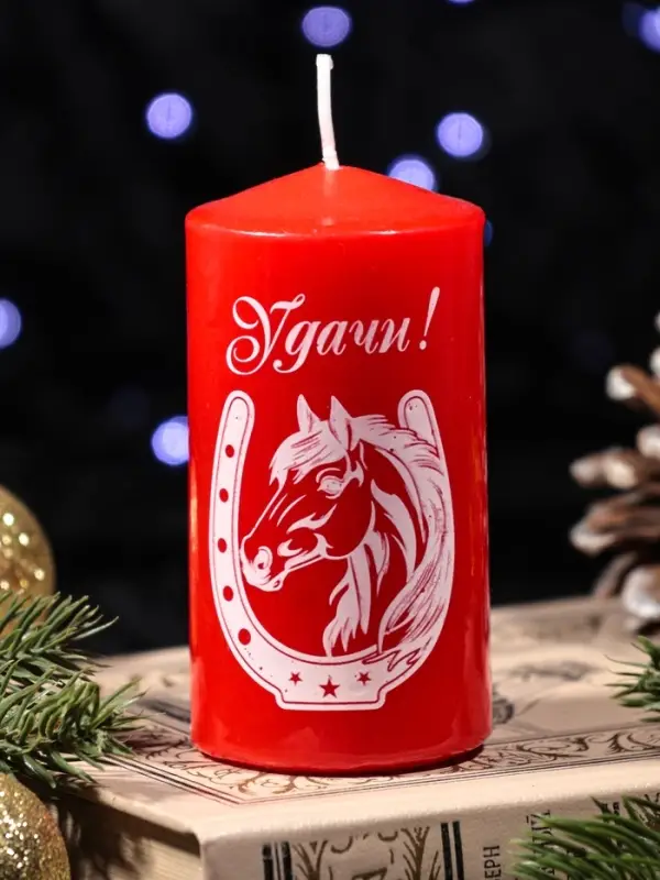 Свеча столб 50*100 мм с накаткой "Символ года" , Подкова, красная