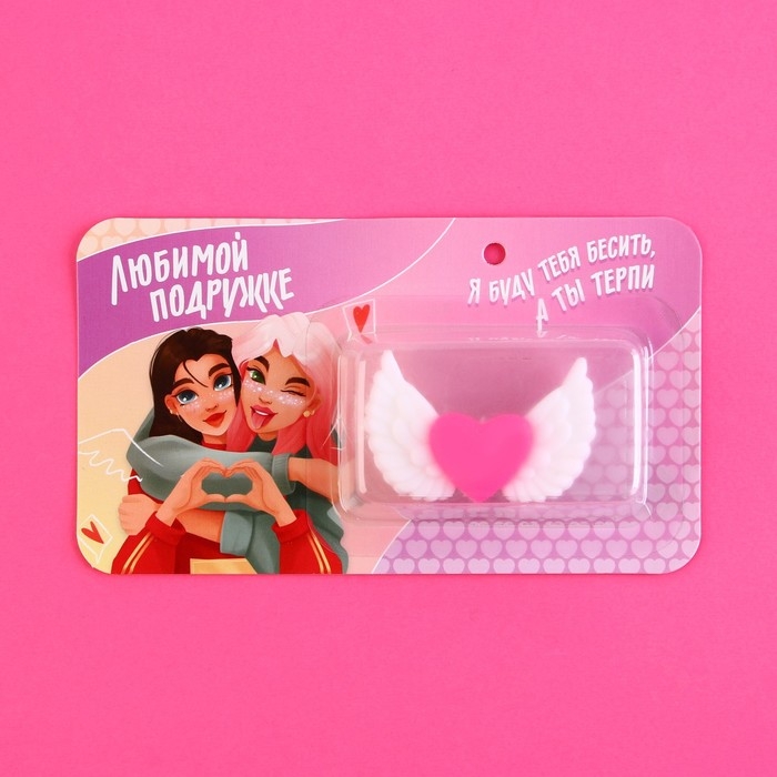 Мялка антистресс «Любимой подружке», сердце, 5 х 3 см. Мялка антистресс «Любимой подружке», сердце, 5 х 3 см.