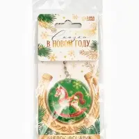Брелок новогодний с фонариком &laquo;Сказки в новом году&raquo;, 5&times;5 см