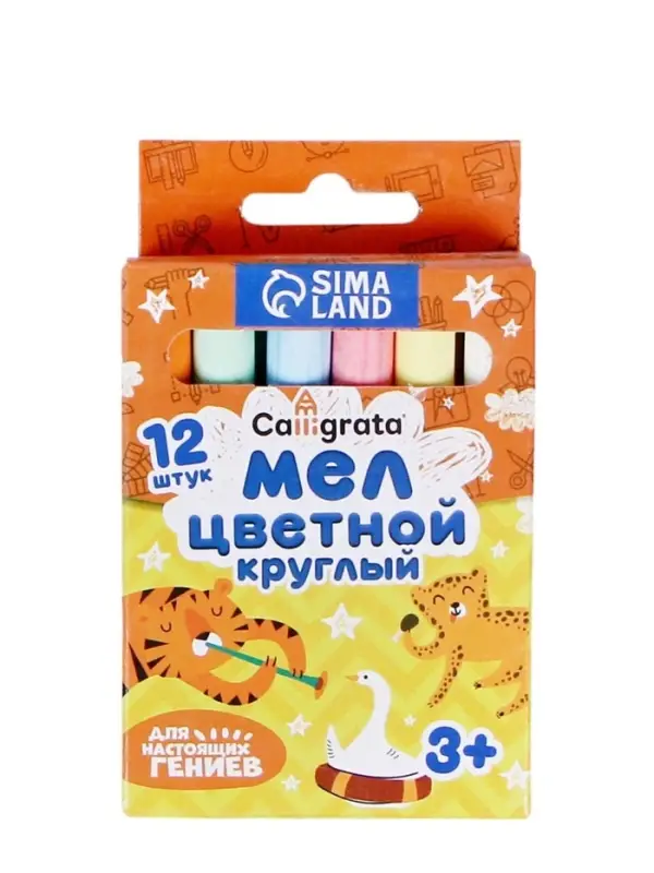 Мел школьный, цветной, набор 12 штук, круглый, в картонной коробке Мел школьный, цветной, набор 12 штук, круглый, в картонной коробке