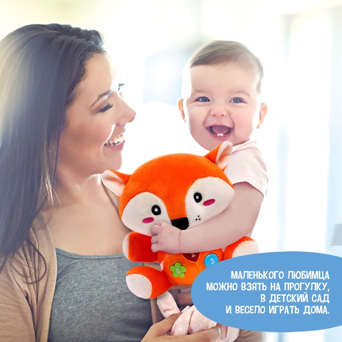 Музыкальная игрушка «Любимый друг», звук Музыкальная игрушка «Любимый друг», звук