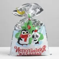 Пакет пластиковый «Желание», 20 х 30 см