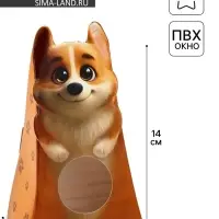 Коробка складная с окном «Корги», 9 х 14 х 6 см