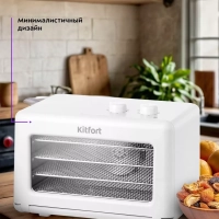 Сушилка для овощей и фруктов КТ-1993 - 400 Вт Сушилка для овощей и фруктов КТ-1993 - 400 Вт