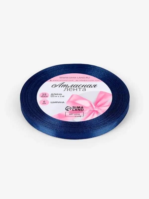 Лента атласная, 6 мм, 23±1 м, синяя №120