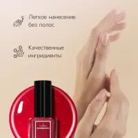 Лак для ногтей с эффектом геля SHIMMER тон S116 красно-алый искрящийся, 6 мл
