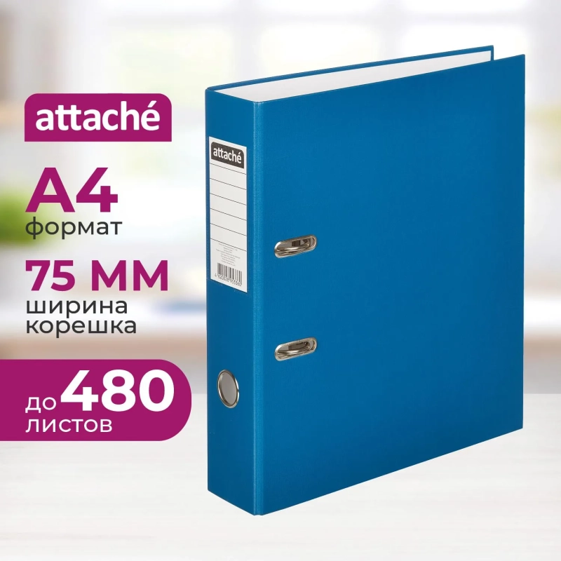 Папка-регистратор  75мм, cиний, ПБП1, карм.кор