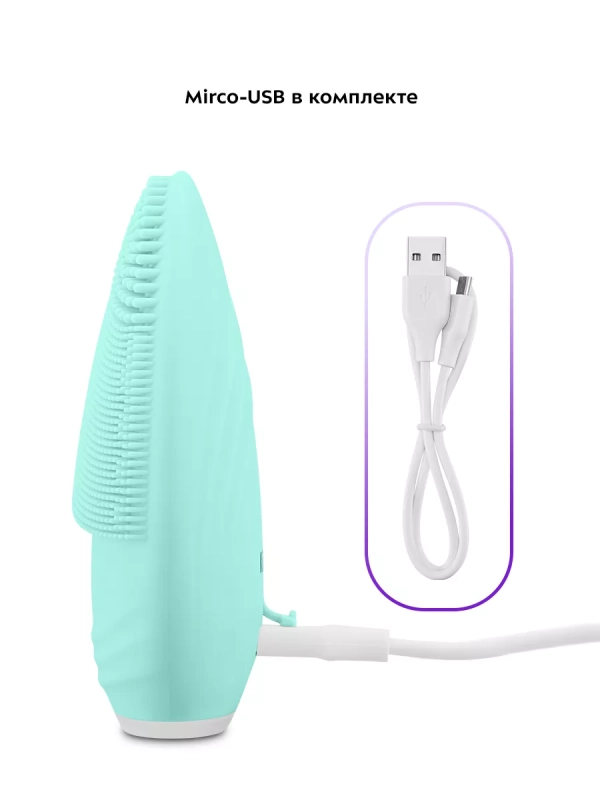 Силиконовая щетка для лица для умывания КТ-3196