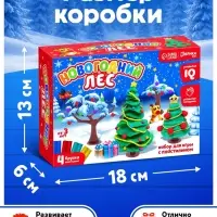 Набор для лепки &laquo;Новогодний лес&raquo;, 4 бруска пластилина