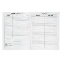 Дневник школьный для 1-11 классов, &laquo;Авокадо с косточкой ПАТТЕРН&raquo;, твёрдая обложка 7БЦ, глянцевая ламинация, 40 листов