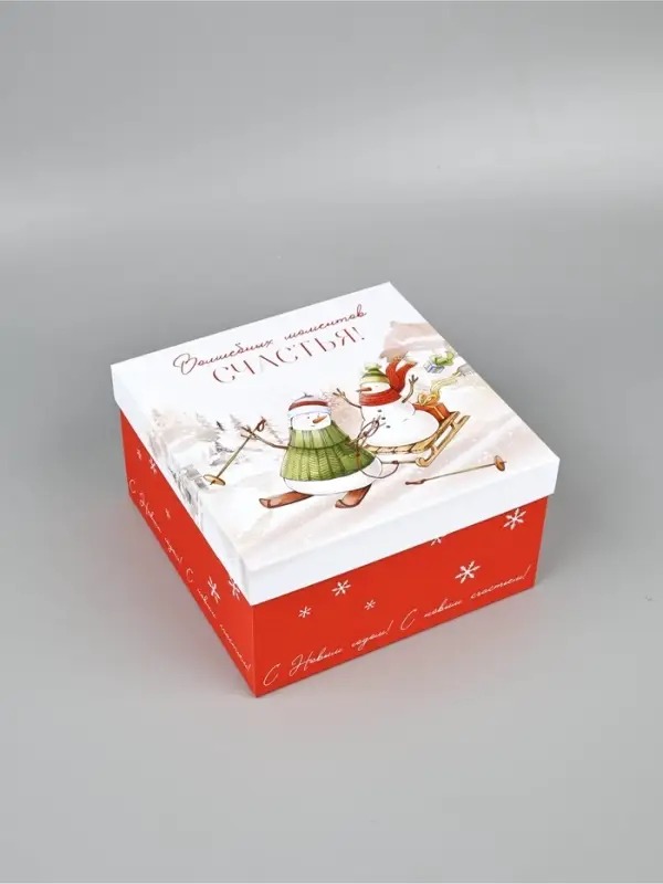 Набор подарочных коробк 5 в 1 «Уютный Новый год», 14×14×8–22×22×12 см Набор подарочных коробк 5 в 1 «Уютный Новый год», 14×14×8–22×22×12 см