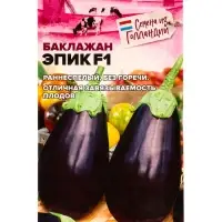 Семена Баклажан &laquo;Эпик&raquo;, F1, 10 шт., &laquo;Семена Алтая&raquo; селекция Semenis