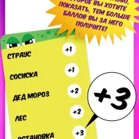 Настольная игра для детей на реакцию &laquo;Крокодил рот закрыл&raquo;, от 3 игроков, 7+