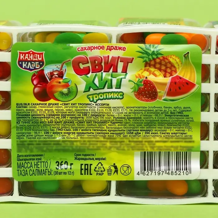 Сахарное драже Сахарное драже "Свит хит" тропикс ассорти, 12 г