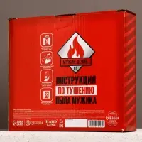 Подарочный набор «Мужику огонь», гель для душа канистра 500 мл и мочалка лента, HARD LINE