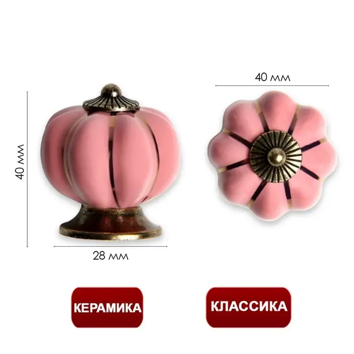 Ручка-кнопка PEONY Ceramics 001, керамическая, пудровая