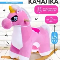 Качалка ZABIAKA &laquo;Единорог&raquo;, не музыкальная