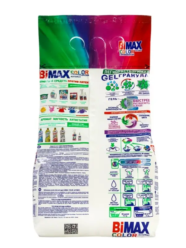 Стиральный порошок BiMax Color, автомат, 3 кг