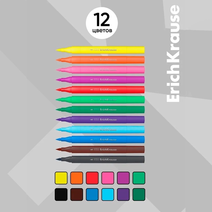 Маркеры акриловые 12 цветов, ErichKrause, Art Spirit с наконечником кистью микс Маркеры акриловые 12 цветов, ErichKrause, Art Spirit с наконечником кистью микс