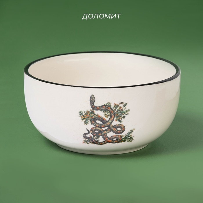 Салатник новогодний Доляна «Василиск», 750 мл, 14×14×6,8 см Салатник новогодний Доляна «Василиск», 750 мл, 14×14×6,8 см