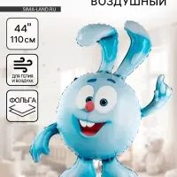 Воздушный шар фольгированный 44" &laquo;Смешарики, Крош&raquo;