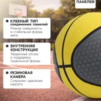 Баскетбольный мяч ONLYTOP &laquo;01&raquo;, клееный, 8 панелей, р. 3, резина, резиновая камера