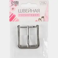 Пряжка для ремня, 4&times;4.4 см, 30 мм, цвет серебряный