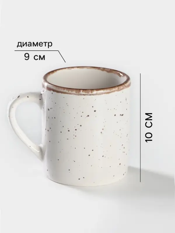 Кружка Хорекс Punto bianca, 350 мл, фарфор, белая