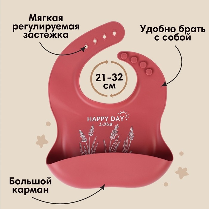 Набор для кормления: нагрудник, тарелка на присоске, ложка, M&B, вишневый Набор для кормления: нагрудник, тарелка на присоске, ложка, M&B, вишневый