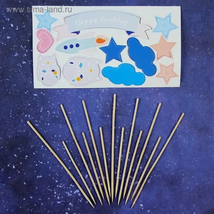 Топперы своими руками «День рождения космонавта», 12 шт Топперы своими руками «День рождения космонавта», 12 шт