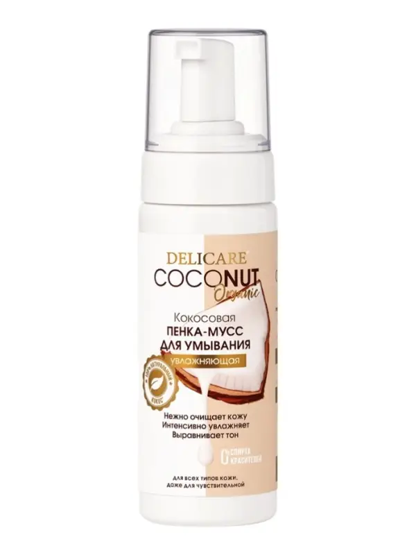 Пенка-мусс для лица Delicare, кокосовая, 150 мл