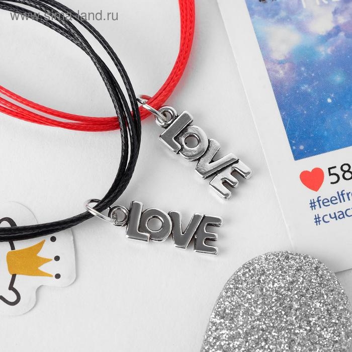 Браслеты «Неразлучники» love, цвет чёрно-красный, L=17 см