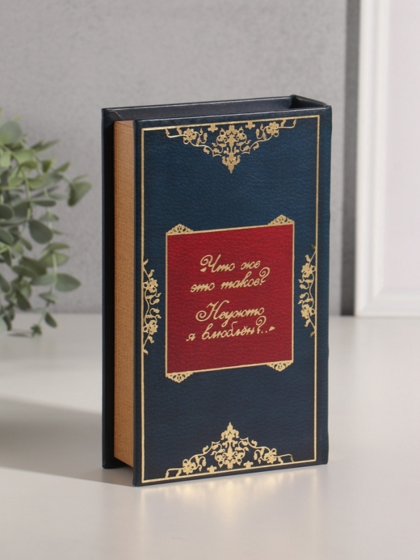 Сейф-книга дерево кожзам  Сейф-книга дерево кожзам "М. Лермонтов. Герой нашего времени" тиснение 21х13х5 см