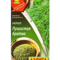 Семена Укроп Пушистая братва Популярные пряности, Ц/П,3 г Семена Укроп Пушистая братва Популярные пряности, Ц/П,3 г