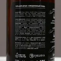 Подарочный набор &laquo;Крутой мужик&raquo;: гель для душа виски и кола, 2&times;500 мл, Чистое счастье