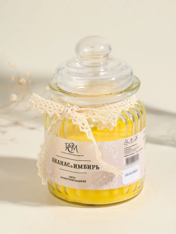 Ароматическая свеча в банке &laquo;Ананас и имбирь&raquo;, 180 г, 45 ч