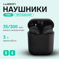 Наушники беспроводные Luazon i12, TWS, BT 5.0, 35/300 мАч, сенсор, матовые, черные