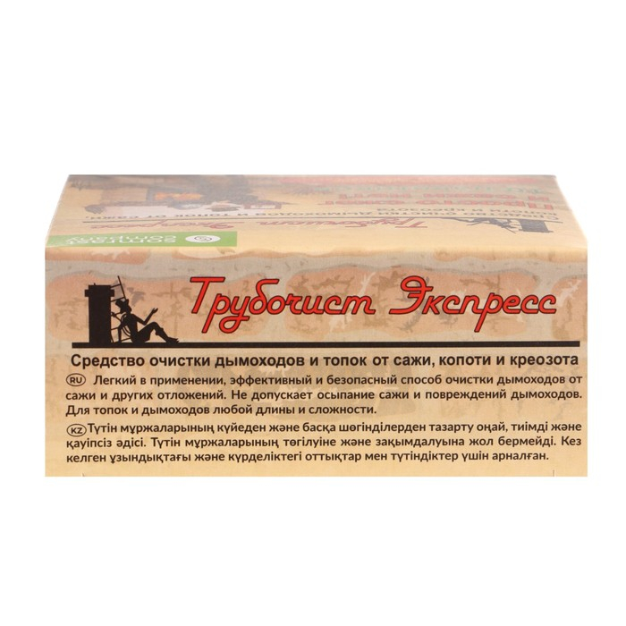 Средство для очистки дымоходов от сажи  Средство для очистки дымоходов от сажи "Трубочист Экспресс" , 10 шт