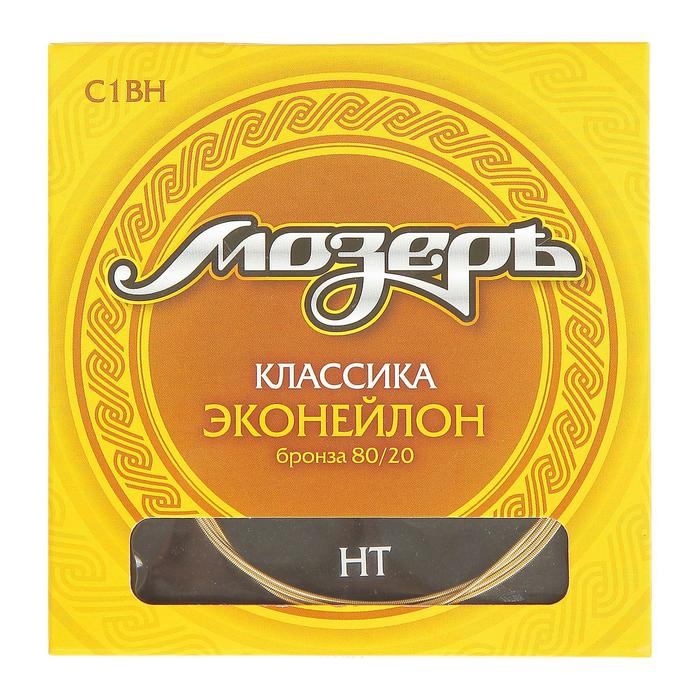 Струны для классической гитары Струны для классической гитары "Мозеръ C1 ВN"