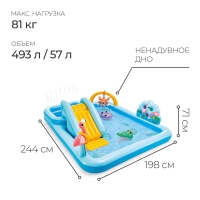 Игровой центр «Приключения в джунглях», 244 х 198 х 71 см, от 2 лет, 57161NP INTEX