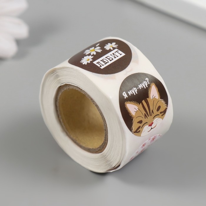 Наклейка бумага Наклейка бумага "Котятки" d=2,5 см 252 шт в рулоне