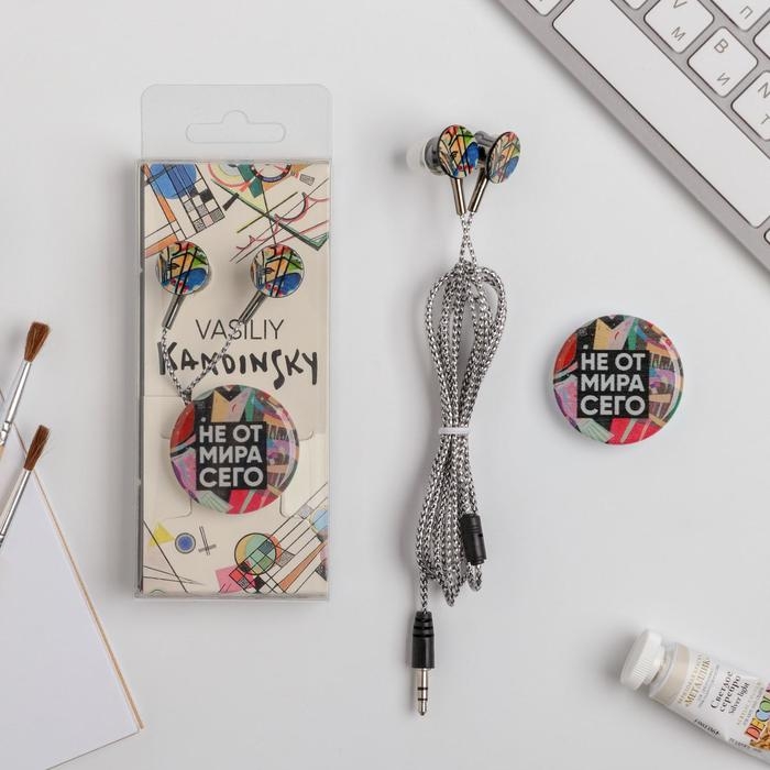 Подарочный набор: наушники и попсокет «Не от мира сего», 13,5 х 6 см. Подарочный набор: наушники и попсокет «Не от мира сего», 13,5 х 6 см.