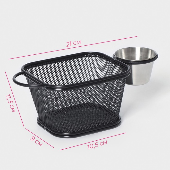 Корзинка для картофеля фри Доляна «Ночь», 13×11,3×8,3 см, с соусником d=5 см, цвет чёрный Корзинка для картофеля фри Доляна «Ночь», 13×11,3×8,3 см, с соусником d=5 см, цвет чёрный