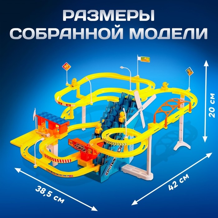 Развивающая игрушка «Утиный трек», световые и звуковые эффекты, 5 уточек в наборе, работает от аккумулятора и от сети Развивающая игрушка «Утиный трек», световые и звуковые эффекты, 5 уточек в наборе, работает от аккумулятора и от сети