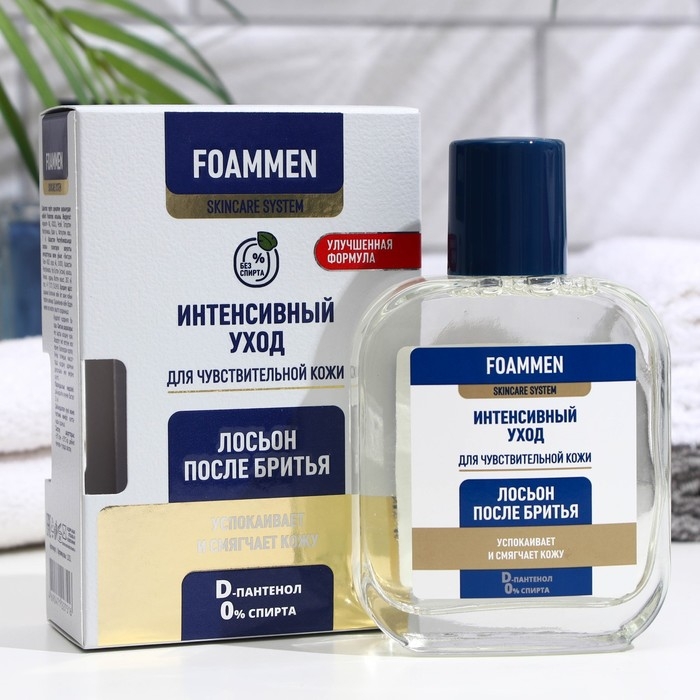 Лосьон после бритья Foammen для чувствительной кожи, 100 мл Лосьон после бритья Foammen для чувствительной кожи, 100 мл
