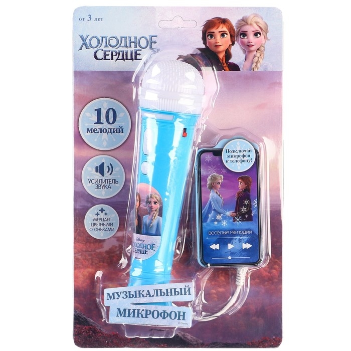 Микрофон музыкальный «Эльза и Анна», звук, свет Микрофон музыкальный «Эльза и Анна», звук, свет