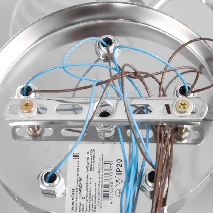 Люстра Люстра "Нора" 5х60Вт Е27 Хром 56х56х26см