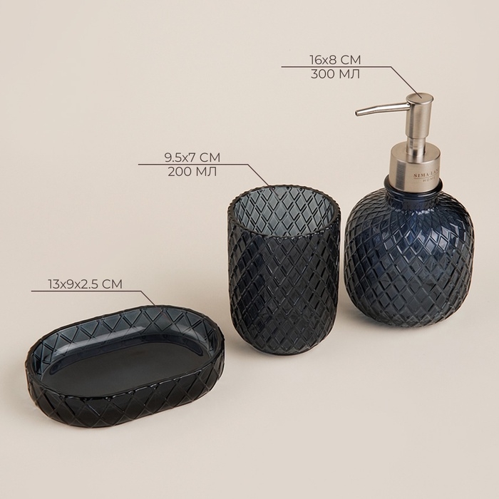 Аксессуары для ванной SL Home, 3 предмета: дозатор, мыльница, стакан Аксессуары для ванной SL Home, 3 предмета: дозатор, мыльница, стакан