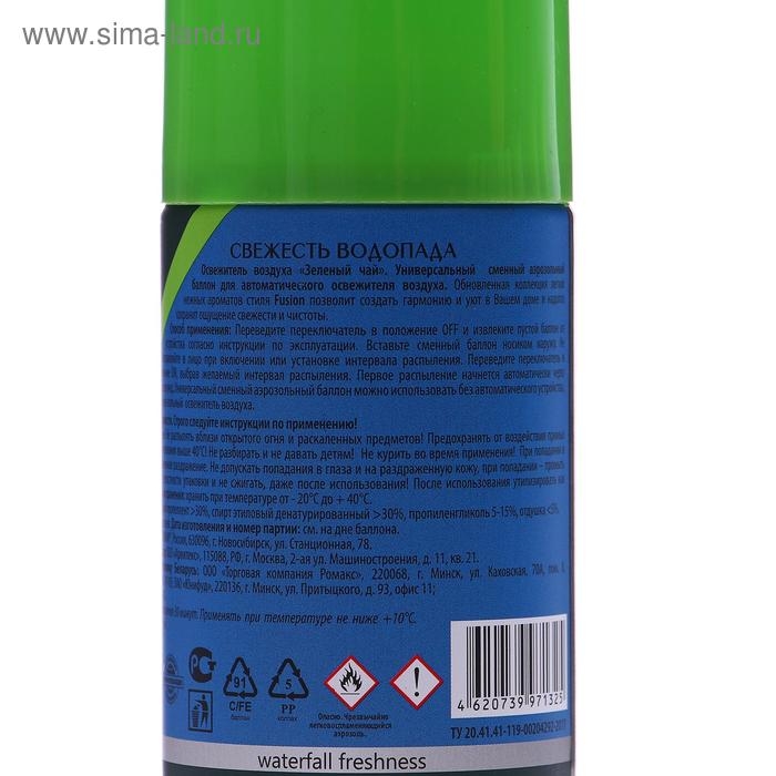 Освежитель Мастер Фреш Свежесть водопада, сменный баллон, 250 мл